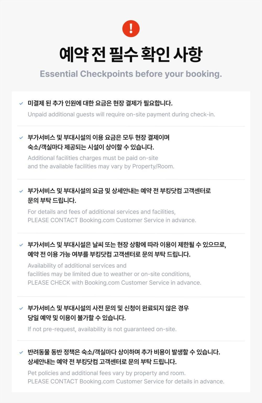 Gurye Taepyeonghan Daepyeong Экстерьер фото